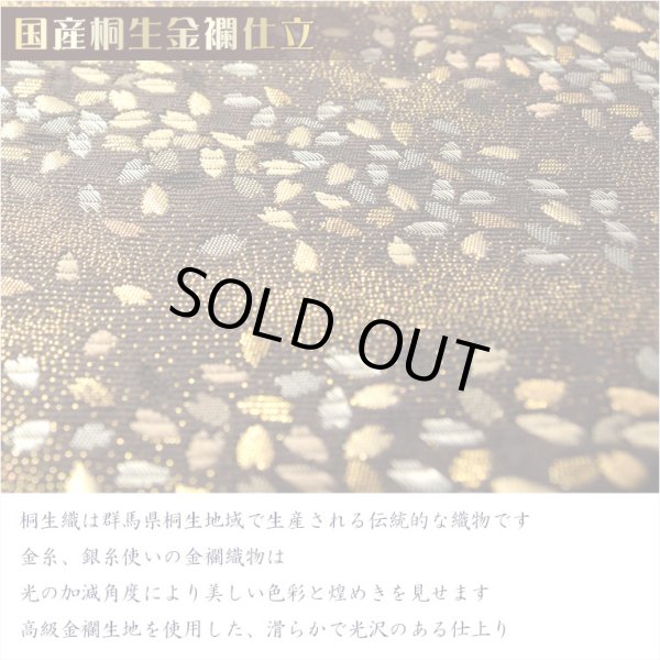 画像3: 国産仏具【桐生織・金襴仕立　モダンな防炎マット：煌雅（こうが）金銀桜】仏壇用具　現代調仏具　ネコポス送料無料