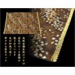 画像4: 国産仏具【桐生織・金襴仕立　モダンな防炎マット：煌雅（こうが）金銀桜】仏壇用具　現代調仏具　ネコポス送料無料