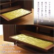 画像6: 国産仏具【フチなし難炎お仏壇マット：金襴仕立　逢美（おうび）桜散らし・グリーン　サイズL】仏壇用仏具　ネコポス便送料無料　防炎マット