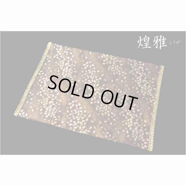 画像2: 国産仏具【桐生織・金襴仕立　モダンな防炎マット：煌雅（こうが）金銀桜】仏壇用具　現代調仏具　ネコポス送料無料