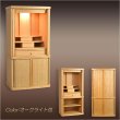 画像3: モダン仏壇+仏具【巻き戸扉　40号中型仏壇・ワイドタイプ：仏具一式付きジルバ　オークライト色】ジャバラ扉　スライド扉　現代調仏壇　モダン仏壇　家具調仏壇　おしゃれ　送料無料