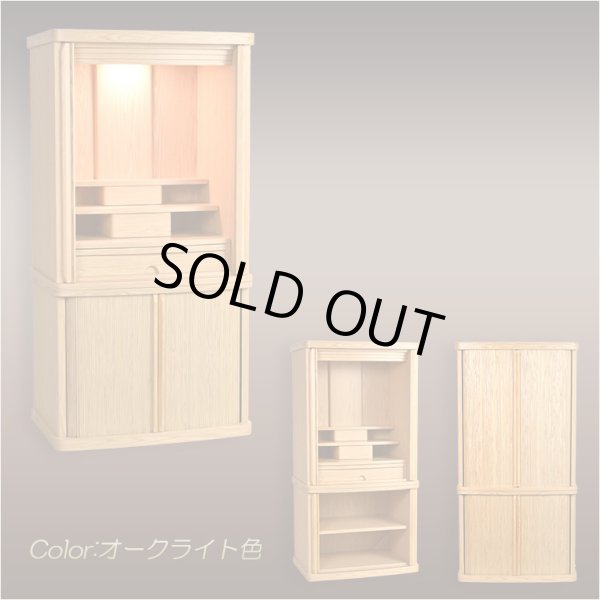 画像3: モダン仏壇+仏具【巻き戸扉　40号中型仏壇・ワイドタイプ：仏具一式付きジルバ　オークライト色】ジャバラ扉　スライド扉　現代調仏壇　モダン仏壇　家具調仏壇　おしゃれ　送料無料