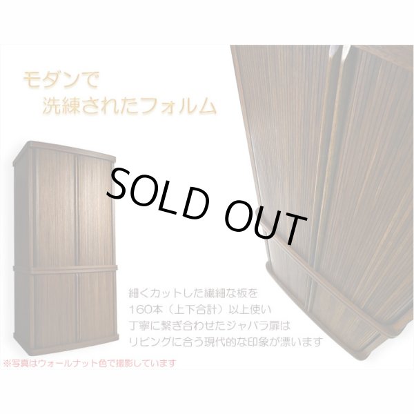 画像9: モダン仏壇+仏具【巻き戸扉　40号中型仏壇・ワイドタイプ：仏具一式付きジルバ　オークライト色】ジャバラ扉　スライド扉　現代調仏壇　モダン仏壇　家具調仏壇　おしゃれ　送料無料