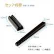 画像2: 仏具・りん【転がらない現代調：シンプルモダン・天然木角形リン棒台付リン棒セット　カクタス　ダークブラウン】仏壇　仏具　おりん　リン　鐘　鈴　磬　輪　リン棒置き　ネコポス便送料無料
