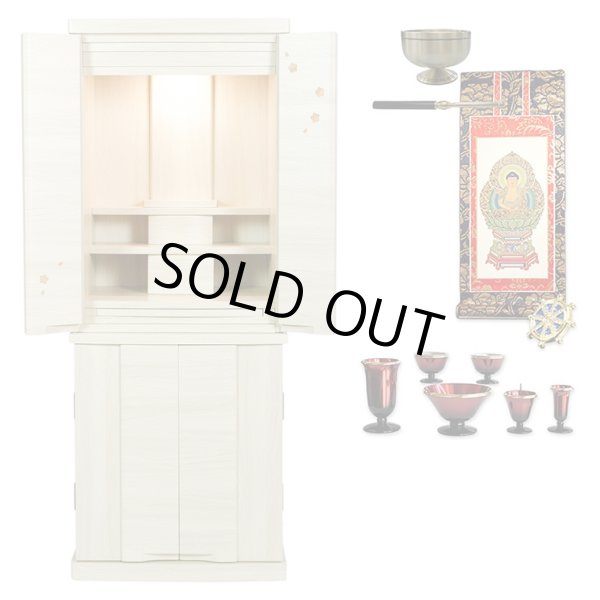 画像1: 星夜仏具付き【和みモダン仏壇：桜都（おと）　ナチュラル色　40号】本尊掛軸　仏具　おりん 現代調仏壇　大型仏壇　家具調仏壇　重ね仏壇　送料無料