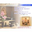 画像4: （12月中旬入荷予定）オーク色　モダンな小型仏壇【LEDバックライト搭載　桜尽くしのモダン仏壇：花心（はなごころ）15号　全6色】仏壇・仏具　上置き仏壇　家具調仏壇　上置き仏壇　現代調仏壇　供養　命日