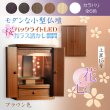 画像1: （12月中旬入荷予定）ブラウン色　モダンな小型仏壇【LEDバックライト搭載　桜尽くしのモダン仏壇：花心（はなごころ）15号　全6色】仏壇・仏具　上置き仏壇　家具調仏壇　上置き仏壇　現代調仏壇　供養　命日