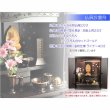 画像3: （12月中旬入荷予定）黒檀色　モダンな小型仏壇【LEDバックライト搭載　桜尽くしのモダン仏壇：花心（はなごころ）18号　全6色】仏壇・仏具　上置き仏壇　家具調仏壇　上置き仏壇　現代調仏壇　供養　命日