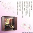 画像16: （12月中旬入荷予定）紫檀色　仏具付き仏壇【LEDバックライト搭載　桜尽くしのモダン仏壇：花心（はなごころ）18号　全6色】仏壇・仏具　上置き仏壇　家具調仏壇　上置き仏壇　現代調仏壇　供養　命日