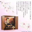 画像17: （12月中旬入荷予定）ウォールナット色　仏具付き仏壇【LEDバックライト搭載　桜尽くしのモダン仏壇：花心（はなごころ）18号　全6色】仏壇・仏具　上置き仏壇　家具調仏壇　上置き仏壇　現代調仏壇　供養　命日