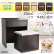 画像2: （11月下旬入荷予定）黒檀色　仏壇+仏壇台【LEDバックライト搭載　桜尽くしのモダン仏壇：花心（はなごころ）18号　全6色】仏壇・仏具　上置き仏壇　家具調仏壇　上置き仏壇　現代調仏壇　供養　命日