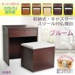 画像3: （11月下旬入荷予定）紫檀色　仏壇+仏壇台【LEDバックライト搭載　桜尽くしのモダン仏壇：花心（はなごころ）15号　全6色】仏壇・仏具　上置き仏壇　家具調仏壇　上置き仏壇　現代調仏壇　供養　命日