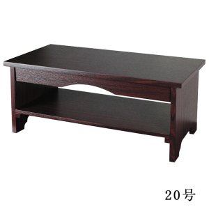 画像: （11月下旬入荷予定）折りたたみ式・経机【優心（ゆうしん）】選べる3色2サイズ　紫檀調　20号