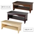 画像3: 折りたたみ式・経机【優心（ゆうしん）】選べる3色2サイズ　オーク調　16号