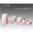 画像2: 国産仏具【有田焼モダン5具足：桜模様の陶器製　織絵（おりえ）ピンク 全2色　3.0寸】仏壇仏具　陶器製仏具　陶磁器　桜　現代調仏具　送料無料