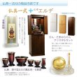 画像1: モダン仏壇 シルクホワイト色【仏具一式付：便利な経机・椅子付　天然木タモ材　中型仏壇：エルデ（Erde）46-16バリエーション3色】現代調仏壇　家具調仏壇　おしゃれ　イス付　リビング　送料無料