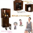 画像7: モダン仏壇 シルクホワイト色【仏具一式付：便利な経机・椅子付　天然木タモ材　中型仏壇：エルデ（Erde）46-16バリエーション3色】現代調仏壇　家具調仏壇　おしゃれ　イス付　リビング　送料無料