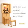 画像18: モダン仏壇 シルクホワイト色【仏具一式付：便利な経机・椅子付　天然木タモ材　中型仏壇：エルデ（Erde）46-16バリエーション3色】現代調仏壇　家具調仏壇　おしゃれ　イス付　リビング　送料無料