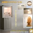 画像11: モダン仏壇 シルクホワイト色【仏具一式付：便利な経机・椅子付　天然木タモ材　中型仏壇：エルデ（Erde）46-16バリエーション3色】現代調仏壇　家具調仏壇　おしゃれ　イス付　リビング　送料無料