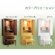 画像18: モダン仏壇【便利な経机付　天然木タモ材・中型仏壇：ソノラス43号ワイド　バリエーション3色 ライトブラウン色】現代調仏壇　家具調仏壇　おしゃれ　イス付　リビング