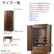 画像16: モダン仏壇【便利な経机付　天然木タモ材・中型仏壇：ソノラス43号ワイド　バリエーション3色 ライトブラウン色】現代調仏壇　家具調仏壇　おしゃれ　イス付　リビング