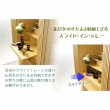 画像6: モダン仏壇【便利な経机付　天然木タモ材・中型仏壇：ソノラス43号ワイド　バリエーション3色 ライトブラウン色】現代調仏壇　家具調仏壇　おしゃれ　イス付　リビング