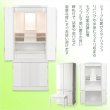 画像2: モダン仏壇【便利な経机付　天然木タモ材・中型仏壇：ソノラス43号ワイド　バリエーション3色 ホワイト色】現代調仏壇　家具調仏壇　おしゃれ　イス付　リビング