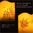 画像4: 仏具【ミニサイズ　内蔵式LEDライト付和みローソク：灯花（とうか）ラベンダー】ローソク・蝋燭・ろうそく　燭台　仏壇　手元供養