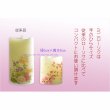 画像8: 仏具【ミニサイズ　内蔵式LEDライト付和みローソク：灯花（とうか）サクラ】ローソク・蝋燭・ろうそく　燭台　仏壇　手元供養