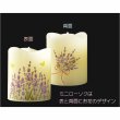 画像3: 仏具【ミニサイズ　内蔵式LEDライト付和みローソク：灯花（とうか）ラベンダー】ローソク・蝋燭・ろうそく　燭台　仏壇　手元供養