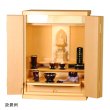 画像15: 国産ミニモダン仏壇【ソナタ20号：シルパーハート材】選べる2色　シンプル・おしゃれ ・小型 ・コンパクト　送料無料