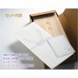 画像3: 国産・線香【桐箱入り御進物線香ギフト：夢乃心香（ゆめのこのか）白檀/フローラル　アソート　微煙タイプ】仏壇・仏具　お線香　喪中見舞い　お盆　お彼岸　里帰り　お中元　お歳暮