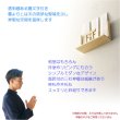 画像8: 神具+神棚【桧無垢　神具付モダン神棚・神札入れ：新イツク　壁掛・置き型兼用】組み立て式　神道　神様　神札　お札　札立て　三社仕様　神具　インテリア神棚　現代調神棚 送料無料