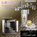 画像: （５月下旬入荷予定）仏具一式付き仏壇【アンティーク調モダン仏壇：モデレート　ブナ材無垢の猫足　23号　ボルドーブラック】小型仏壇　家具調仏壇　大型仏壇　リビング仏壇　送料無料