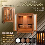 画像: 仏壇【アンティーク調モダン仏壇：モデレート　オーク材無垢の猫足　23号　ロイヤルブラウン】小型仏壇　家具調仏壇　大型仏壇　リビング仏壇　送料無料