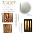画像6: 仏壇【アンティーク調モダン仏壇：モデレート　ブナ材無垢の猫足　23号　ボルドーブラック】小型仏壇　家具調仏壇　大型仏壇　リビング仏壇　送料無料