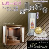 画像: （５月下旬入荷予定）仏具一式付き仏壇【アンティーク調モダン仏壇：モデレート　タモ材無垢の猫足　23号　ウォールナット】小型仏壇　家具調仏壇　大型仏壇　リビング仏壇　送料無料