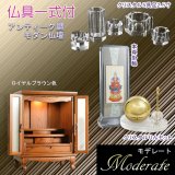 画像: （５月下旬入荷予定）仏具一式付き仏壇【アンティーク調モダン仏壇：モデレート　オーク材無垢の猫足　23号　ロイヤルブラウン】小型仏壇　家具調仏壇　大型仏壇　リビング仏壇　送料無料