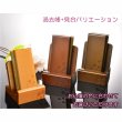 画像6: 仏具【唐木過去帳セット 桜花彫り模様：桜いちず・日入りタイプ ダークブラウン色】全宗派対応 過去帖 四十九日 法要 回忌 年忌 月命日 祥月命日 追善供養 謝恩 仏壇用仏具 仏壇用品　送料無料