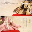 画像3:  ひな祭り【コンパクト収納飾り：国産モダン雛人形・琴葉（ことは）木製角型アクリルケース・豪華に煌めくゴールド衣装着】送料無料　ひなまつり　雛祭り　桃の節句　上巳　雛人形　ひな人形　ひな飾り　お雛さま　親王飾り　ケース飾り
