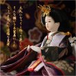 画像14: ひな祭り【コンパクト収納飾り：国産モダン雛人形・乃愛 （のあ）木製丸型アクリルケース・友禅と刺繍が優雅な紫衣装着】送料無料　ひなまつり　雛祭り　桃の節句　上巳　雛人形　ひな人形　ひな飾り　お雛さま　親王飾り　ケース飾り