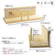 画像15: （３月中旬入荷予定）神具+神棚【桧無垢　神具付モダン神棚・神札入れ：ミツハ　壁掛・置き型兼用】組み立て式　神道　神様　神札　お札　札立て　三社仕様　神具　インテリア神棚　現代調神棚