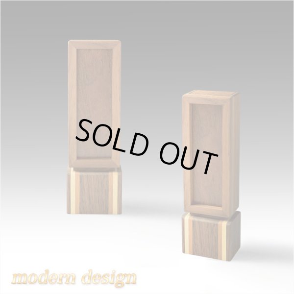 画像2: 国産モダン位牌【天然寄木細工　回出位牌　クロノス　4.0寸　ウオールナット・チェリー・メープル無垢　オイル仕上げ】繰出位牌　シンプルスマート仏壇・仏具　現代調位牌　家具調位牌　シンプル位牌　日本製　送料無料