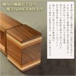 画像3: 国産モダン位牌【天然寄木細工　回出位牌　クロノス　4.0寸　ウオールナット・チェリー・メープル無垢　オイル仕上げ】繰出位牌　シンプルスマート仏壇・仏具　現代調位牌　家具調位牌　シンプル位牌　日本製　送料無料