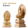 画像2: 【シンプルなプレーン彫刻　天然木桧製　木彫り仏像　六角低台座　釈迦如来2.0寸　曹洞宗・臨済宗の御本尊】仏壇　仏具　手元供養　仏さま　守り本尊　素彫り仏像　コンパクトサイズ　送料無料