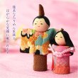 画像4: ひなまつり【国産京都：縮緬細工の節句飾り　マスコットちりめん雛人形　色柄弊社おまかせ】ネコポス便送料無料　ひなまつり　雛祭り　桃の節句　上巳　ひな人形　ひな飾り　お雛さま　親王飾り　和雑貨　和風小物【smtb-td】  小さなマスコット人形：