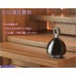 画像8: 国産仏具：【ベルのように振って奏でるモダンなおりん：ソノリティ　ブラック　シルジン銅製】仏壇　リン・お鈴　現代調　インテリア　磬　鐘　手元供養　送料無料