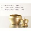 画像4: 仏具【小さなモダン仏具セット：チアリ―　パール調ゴールド　2.0寸】仏壇・仏具　ミニ仏壇　小型仏壇　手元供養　供養台　送料無料