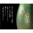 画像4: 仏具【淵金の煌めきと桜彫金　6具足セット：真桜（まお）　パール調グリーン　3.0寸】仏壇・仏具　伝統型　小型　和モダン　手元供養　供養台　命日　送料無料【smtb-td】【RCP】