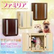 画像1: ペット仏壇【骨壺2寸〜7寸対応：モダンペット仏壇　ファミリア15号　カラーバリエーション3色　ナチュラル色】納骨壇　ペット供養　ペット位牌